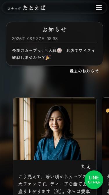 media セクション