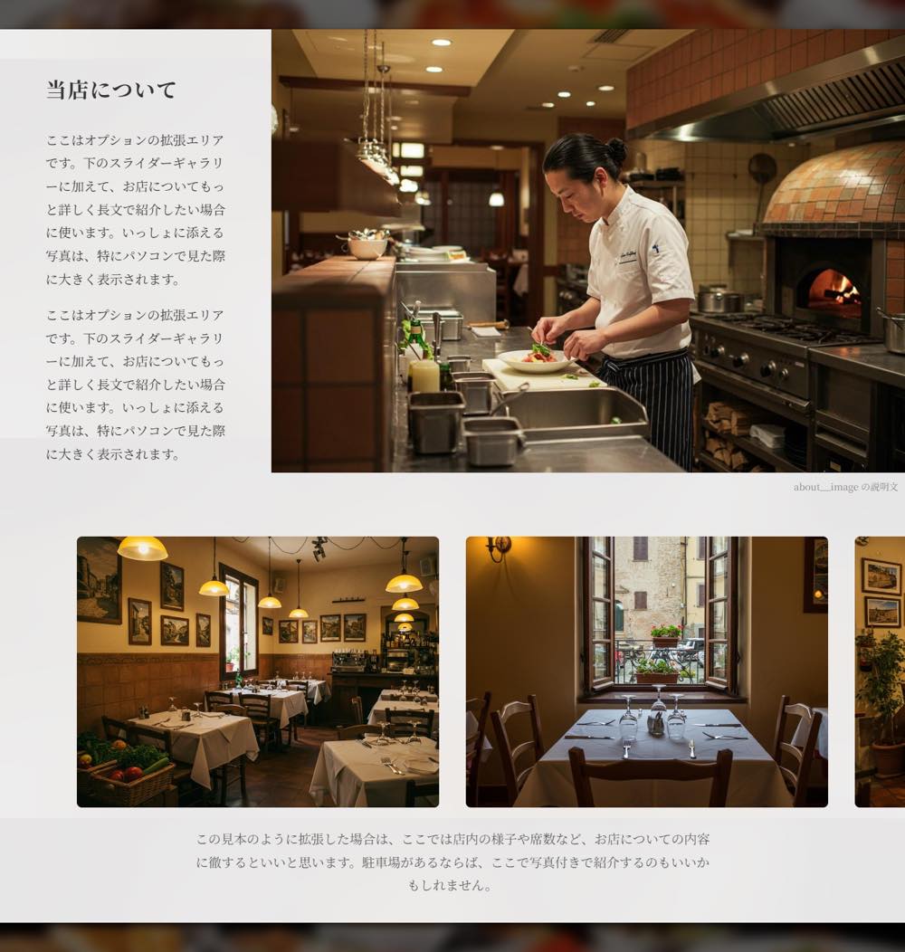 Home 拡張